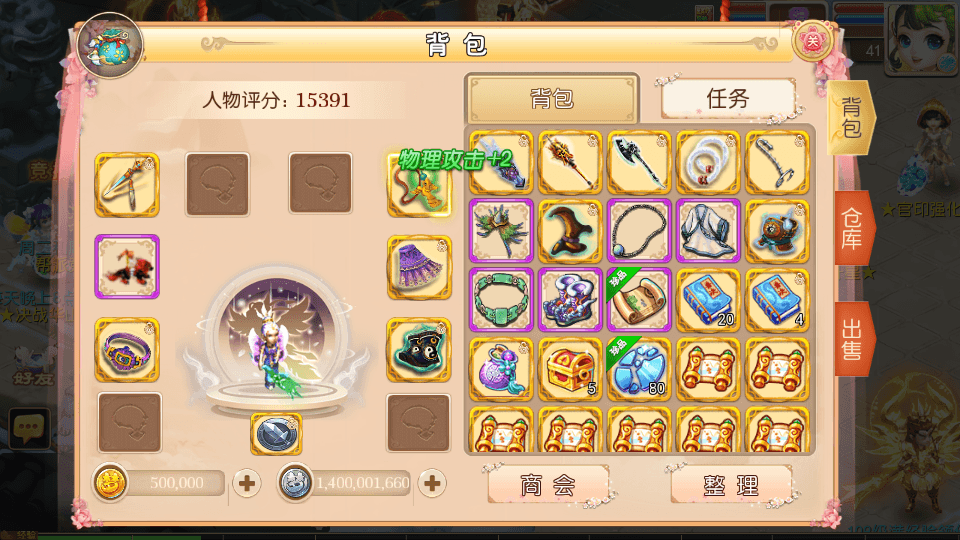 MT3换皮MH【海蓝西游】最新整理Linux手工服务端+安卓苹果双端+GM后台+详细搭建教程+全套源码