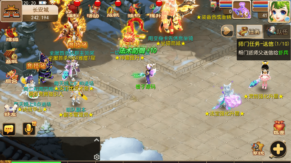 MT3换皮MH【海蓝西游】最新整理Linux手工服务端+安卓苹果双端+GM后台+详细搭建教程+全套源码