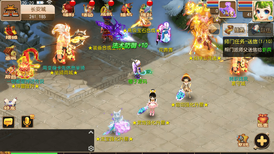 MT3换皮MH【海蓝西游】最新整理Linux手工服务端+安卓苹果双端+GM后台+详细搭建教程+全套源码