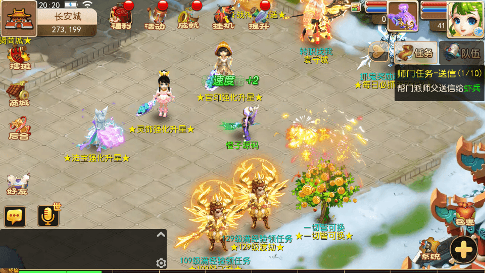 MT3换皮MH【海蓝西游】最新整理Linux手工服务端+安卓苹果双端+GM后台+详细搭建教程+全套源码