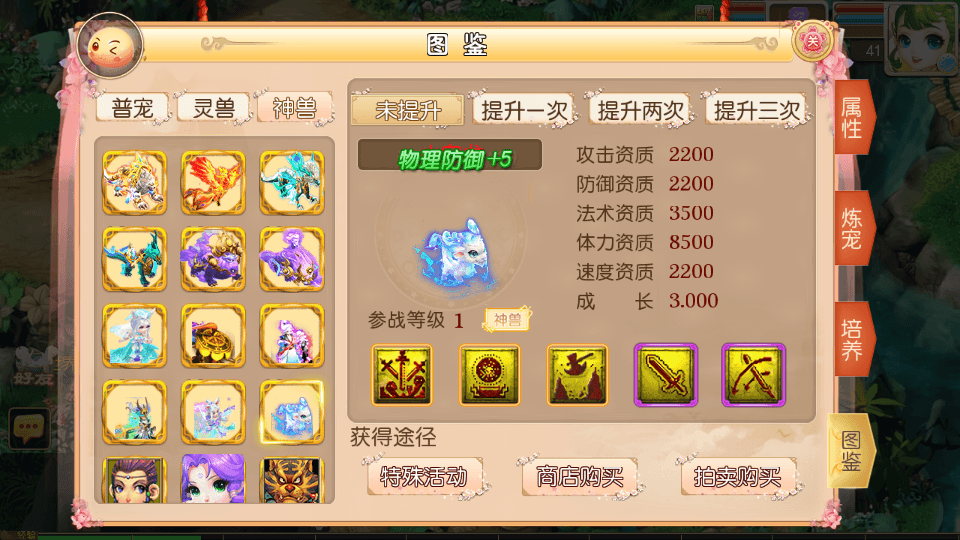 MT3换皮MH【海蓝西游】最新整理Linux手工服务端+安卓苹果双端+GM后台+详细搭建教程+全套源码