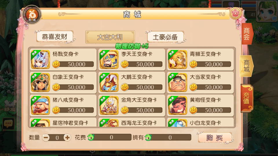 MT3换皮MH【海蓝西游】最新整理Linux手工服务端+安卓苹果双端+GM后台+详细搭建教程+全套源码