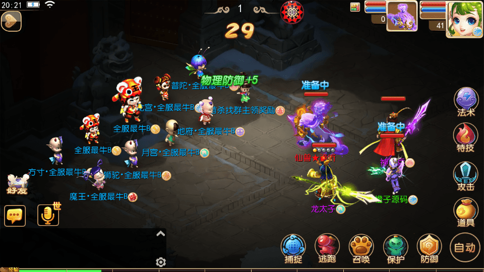 MT3换皮MH【海蓝西游】最新整理Linux手工服务端+安卓苹果双端+GM后台+详细搭建教程+全套源码