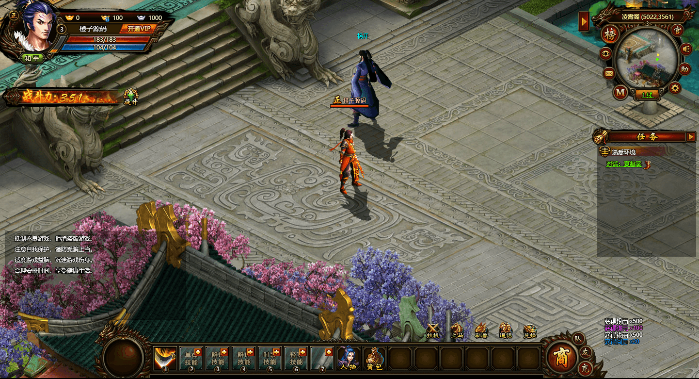 典藏武侠页游【武道世界】最新整理WIN系外网服务端+内置GM工具+详细搭建教程