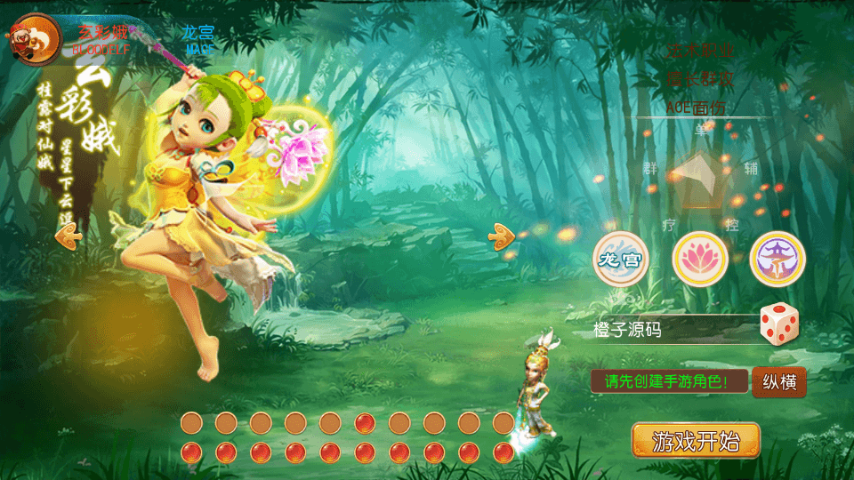 MT3换皮MH【再战西游】最新整理Linux手工服务端+安卓苹果双端+GM后台+详细搭建教程+全套源码