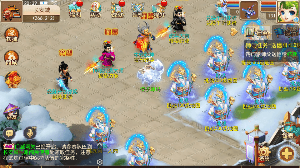 MT3换皮MH【再战西游】最新整理Linux手工服务端+安卓苹果双端+GM后台+详细搭建教程+全套源码