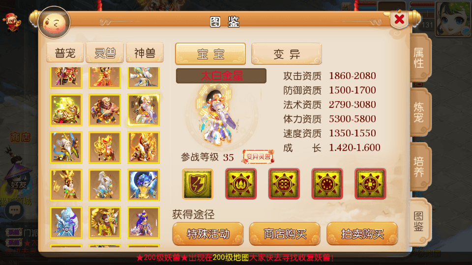 MT3换皮MH【再战西游】最新整理Linux手工服务端+安卓苹果双端+GM后台+详细搭建教程+全套源码