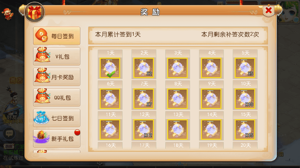 MT3换皮MH【再战西游】最新整理Linux手工服务端+安卓苹果双端+GM后台+详细搭建教程+全套源码