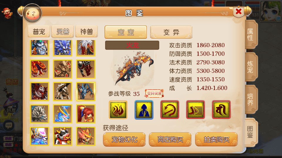 MT3换皮MH【再战西游】最新整理Linux手工服务端+安卓苹果双端+GM后台+详细搭建教程+全套源码