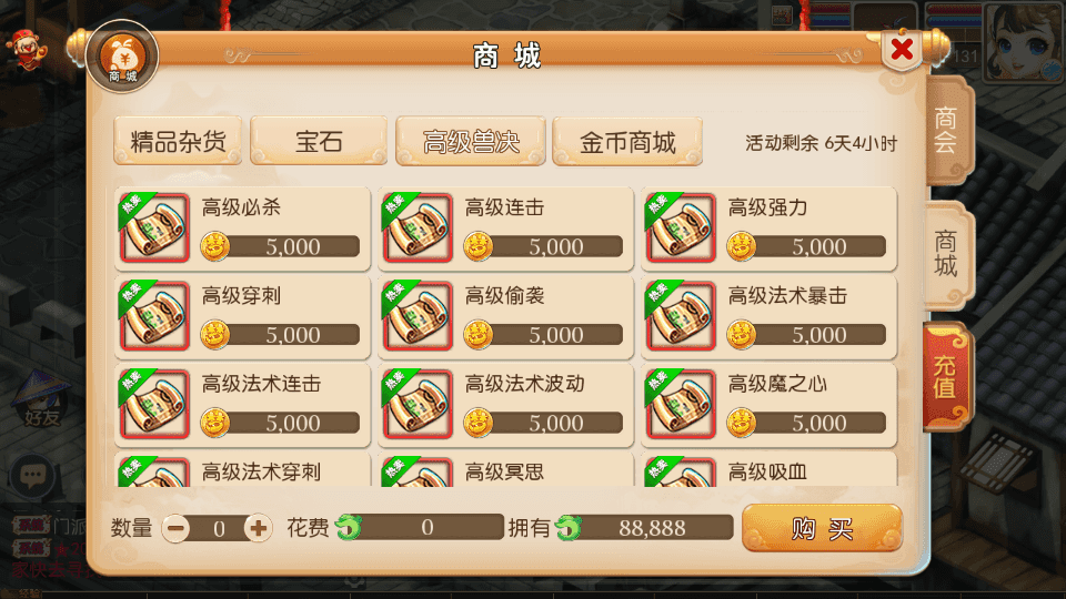 MT3换皮MH【再战西游】最新整理Linux手工服务端+安卓苹果双端+GM后台+详细搭建教程+全套源码