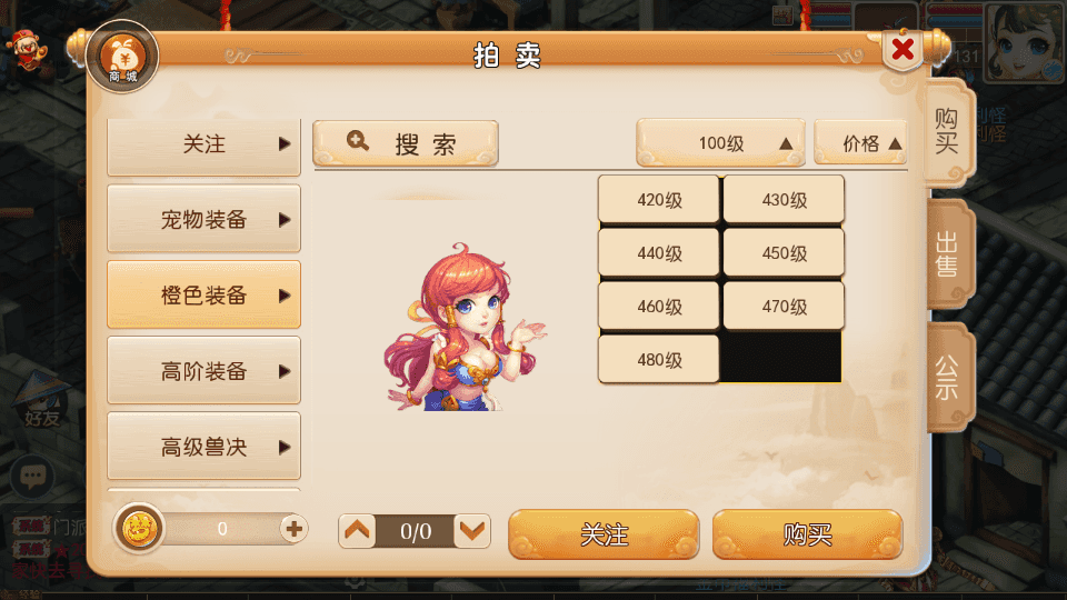 MT3换皮MH【再战西游】最新整理Linux手工服务端+安卓苹果双端+GM后台+详细搭建教程+全套源码