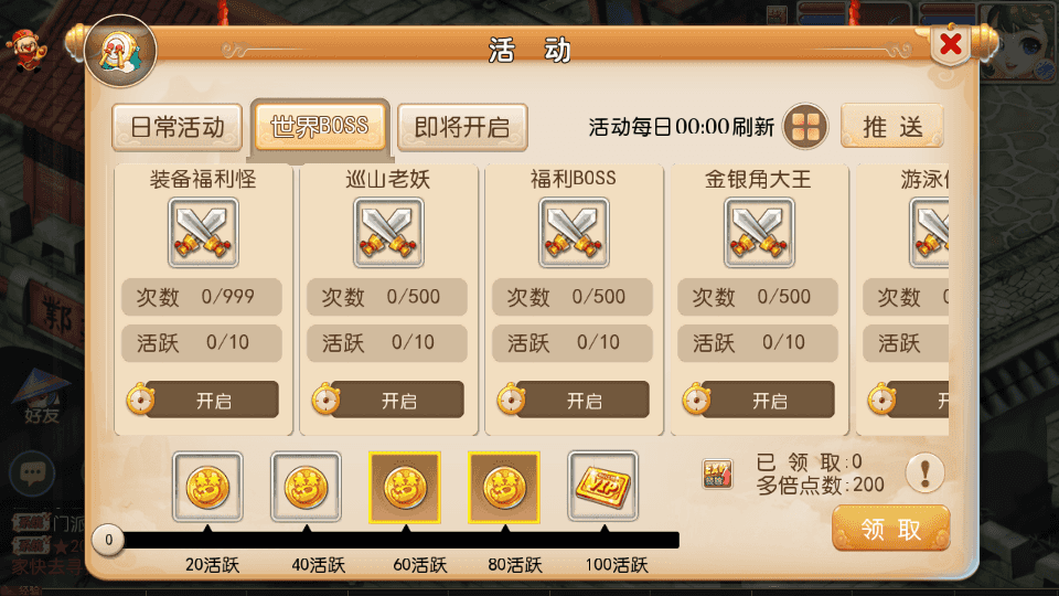 MT3换皮MH【再战西游】最新整理Linux手工服务端+安卓苹果双端+GM后台+详细搭建教程+全套源码