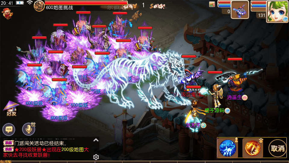 MT3换皮MH【再战西游】最新整理Linux手工服务端+安卓苹果双端+GM后台+详细搭建教程+全套源码