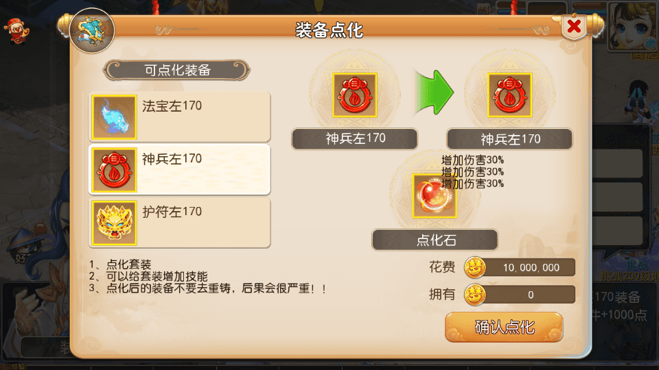 MT3换皮MH【再战西游】最新整理Linux手工服务端+安卓苹果双端+GM后台+详细搭建教程+全套源码