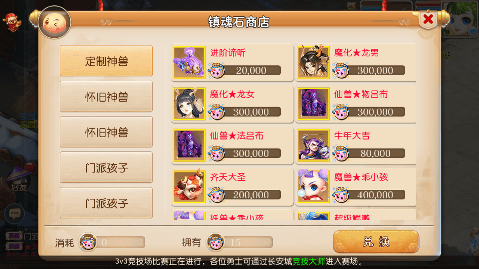 MT3换皮MH【再战西游】最新整理Linux手工服务端+安卓苹果双端+GM后台+详细搭建教程+全套源码