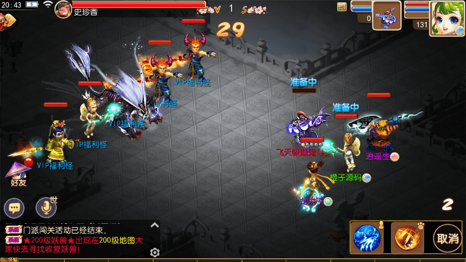 MT3换皮MH【再战西游】最新整理Linux手工服务端+安卓苹果双端+GM后台+详细搭建教程+全套源码