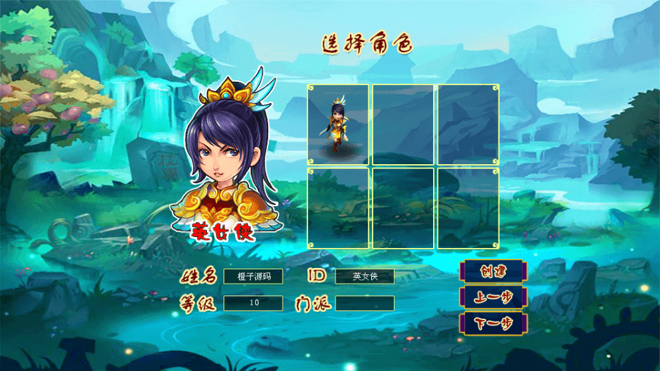 三端互通西游【极乐西游互通】最新整理Win系服务端+安卓+PC客户端+GM工具+详细搭建教程+视频教程