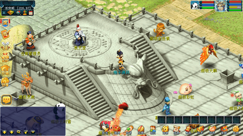 三端互通西游【极乐西游互通】最新整理Win系服务端+安卓+PC客户端+GM工具+详细搭建教程+视频教程