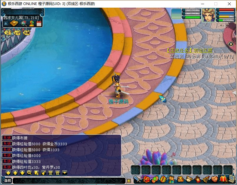 三端互通西游【极乐西游互通】最新整理Win系服务端+安卓+PC客户端+GM工具+详细搭建教程+视频教程