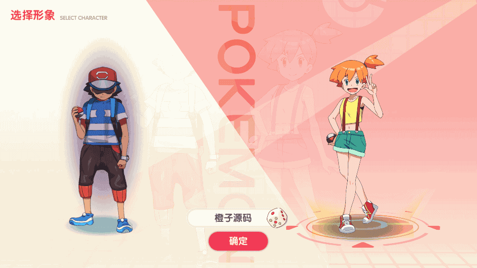 怀旧3D横版卡牌回合手游【口袋觉醒30SS弗洛美螂】最新整理Ubuntu手工服务端+管理后台+GM授权后台+安卓苹果双端+详细搭建教程