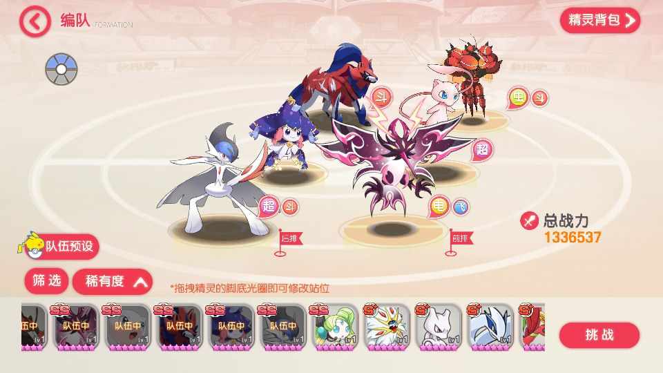 怀旧3D横版卡牌回合手游【口袋觉醒30SS弗洛美螂】最新整理Ubuntu手工服务端+管理后台+GM授权后台+安卓苹果双端+详细搭建教程