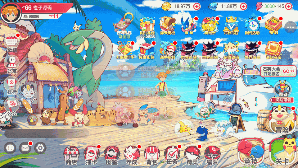 怀旧3D横版卡牌回合手游【口袋觉醒30SS弗洛美螂】最新整理Ubuntu手工服务端+管理后台+GM授权后台+安卓苹果双端+详细搭建教程