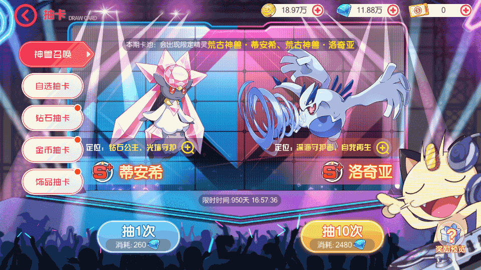 怀旧3D横版卡牌回合手游【口袋觉醒30SS弗洛美螂】最新整理Ubuntu手工服务端+管理后台+GM授权后台+安卓苹果双端+详细搭建教程