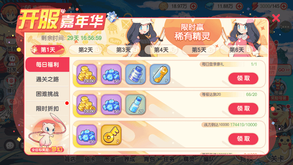 怀旧3D横版卡牌回合手游【口袋觉醒30SS弗洛美螂】最新整理Ubuntu手工服务端+管理后台+GM授权后台+安卓苹果双端+详细搭建教程