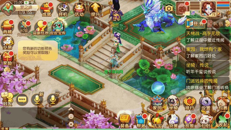 Q萌回合手游梦幻诛仙13职业【虚无梦诛微变版】最新整理Linux手工服务端+安卓苹果双端+GM后台+详细搭建教程