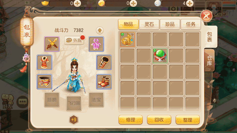 Q萌回合手游梦幻诛仙13职业【虚无梦诛微变版】最新整理Linux手工服务端+安卓苹果双端+GM后台+详细搭建教程