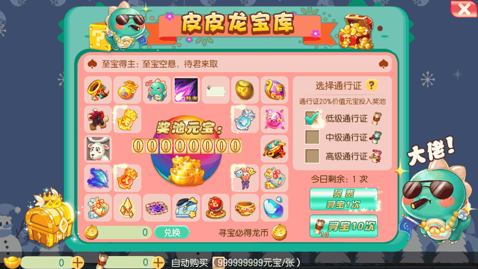 Q萌回合手游梦幻诛仙13职业【虚无梦诛微变版】最新整理Linux手工服务端+安卓苹果双端+GM后台+详细搭建教程