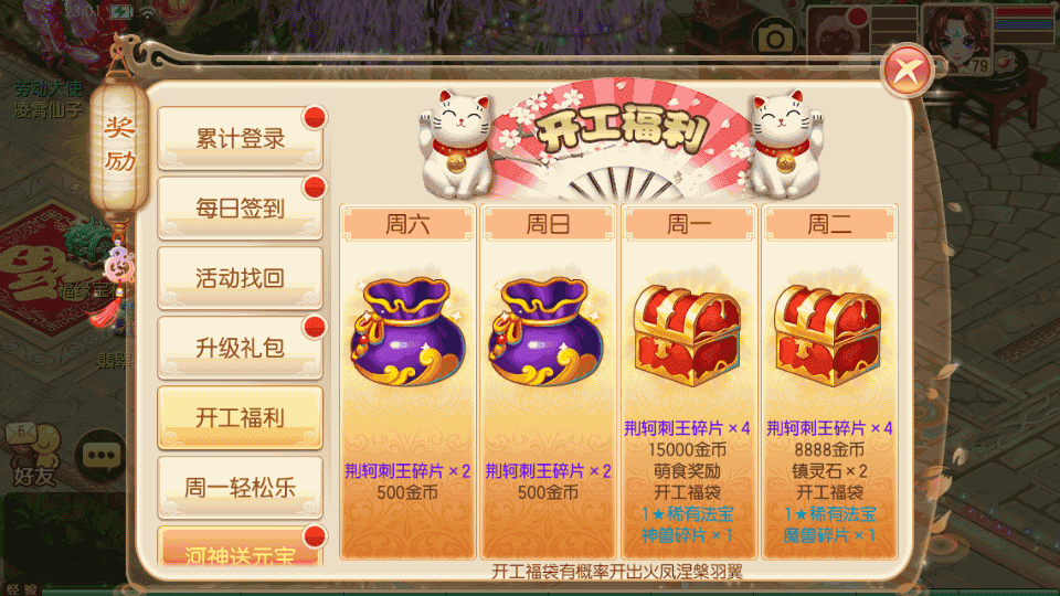 Q萌回合手游梦幻诛仙13职业【虚无梦诛微变版】最新整理Linux手工服务端+安卓苹果双端+GM后台+详细搭建教程