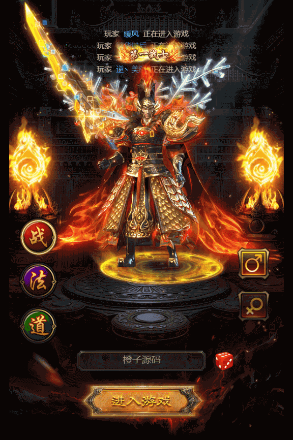 三网雷霆H5游戏【雷霆龙珠版H5】最新整理Linux手工服务端+GM后台+多区+跨服+详细搭建教程