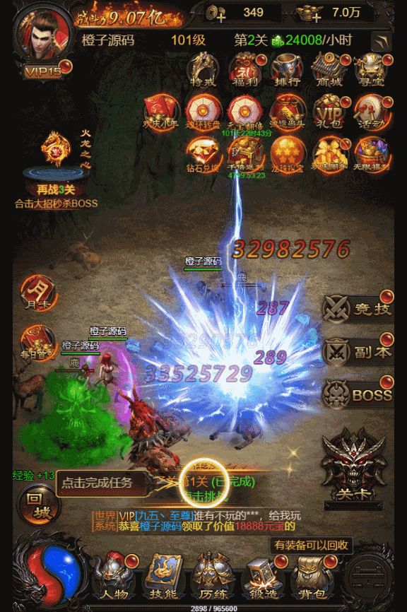 三网雷霆H5游戏【雷霆龙珠版H5】最新整理Linux手工服务端+GM后台+多区+跨服+详细搭建教程