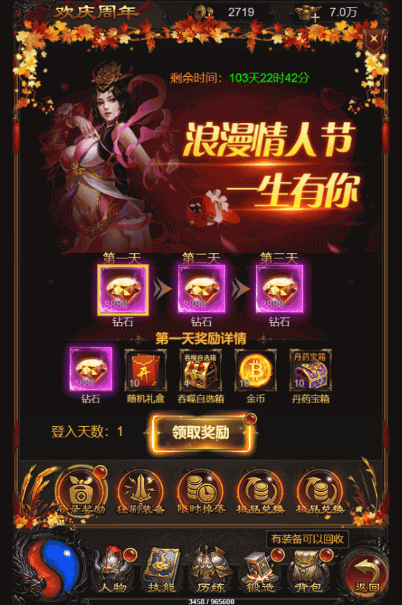 三网雷霆H5游戏【雷霆龙珠版H5】最新整理Linux手工服务端+GM后台+多区+跨服+详细搭建教程