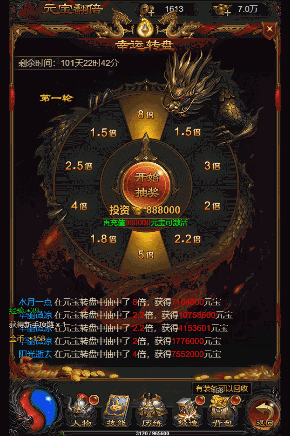 三网雷霆H5游戏【雷霆龙珠版H5】最新整理Linux手工服务端+GM后台+多区+跨服+详细搭建教程