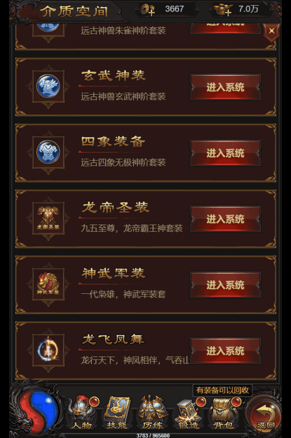 三网雷霆H5游戏【雷霆龙珠版H5】最新整理Linux手工服务端+GM后台+多区+跨服+详细搭建教程