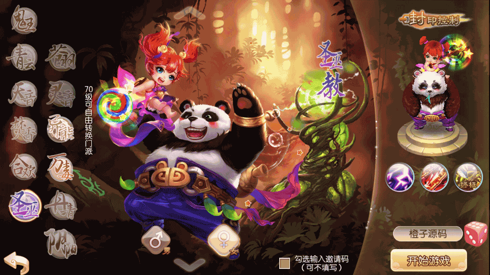 Q萌回合手游梦幻诛仙12职业【神龙梦诛】最新整理Linux手工端+安卓苹果双端+多功能GM后台+详细搭建教程