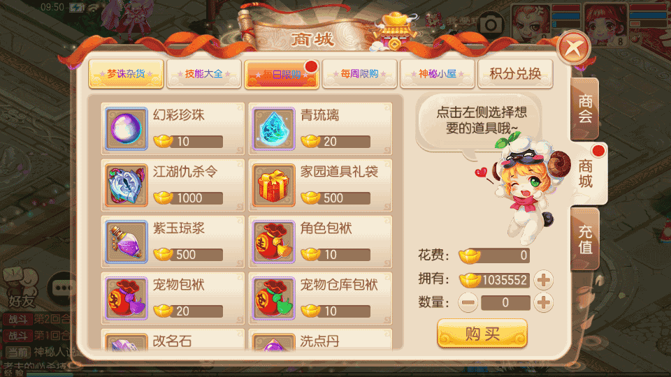 Q萌回合手游梦幻诛仙12职业【神龙梦诛】最新整理Linux手工端+安卓苹果双端+多功能GM后台+详细搭建教程