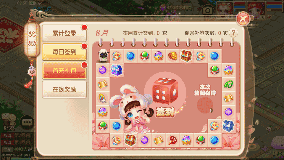 Q萌回合手游梦幻诛仙12职业【神龙梦诛】最新整理Linux手工端+安卓苹果双端+多功能GM后台+详细搭建教程