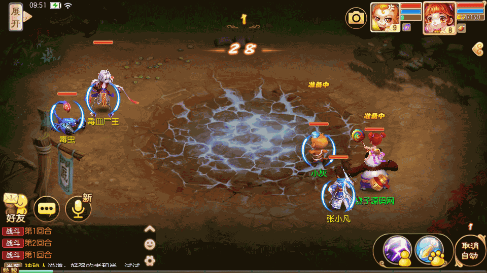 Q萌回合手游梦幻诛仙12职业【神龙梦诛】最新整理Linux手工端+安卓苹果双端+多功能GM后台+详细搭建教程