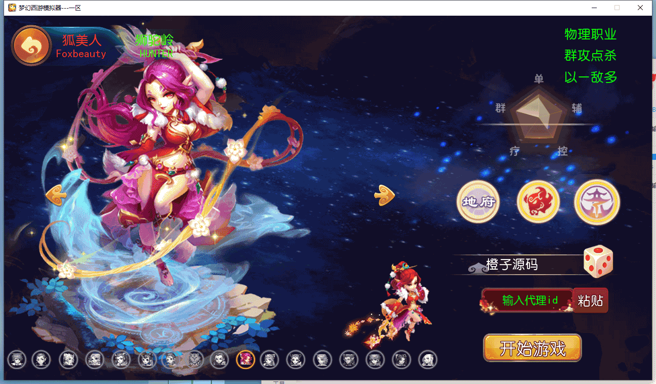 MT3换皮MH【白嫖西游】最新整理Linux手工服务端+安卓苹果双端+GM后台+详细搭建教程+全套源码