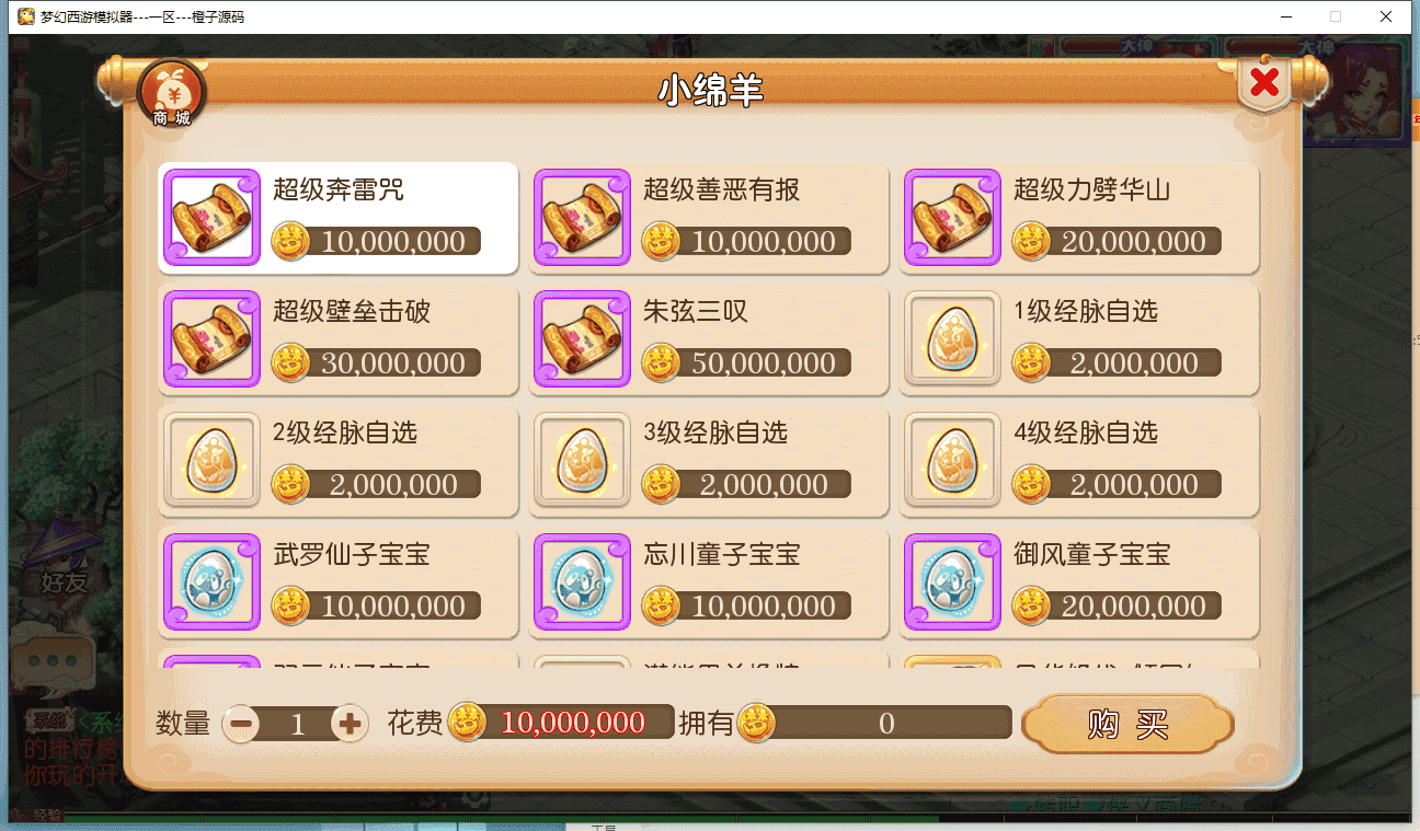 MT3换皮MH【白嫖西游】最新整理Linux手工服务端+安卓苹果双端+GM后台+详细搭建教程+全套源码