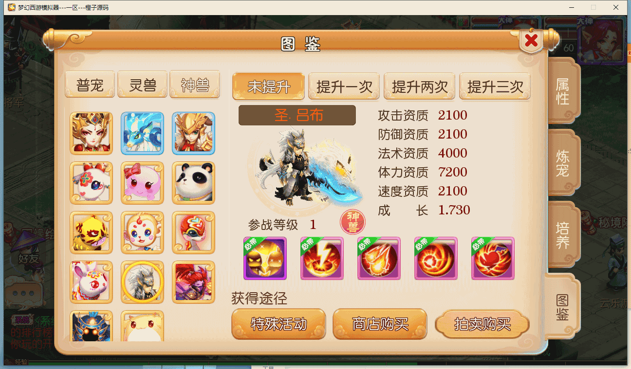 MT3换皮MH【白嫖西游】最新整理Linux手工服务端+安卓苹果双端+GM后台+详细搭建教程+全套源码