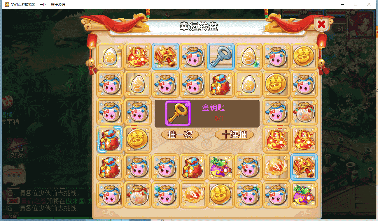 MT3换皮MH【白嫖西游】最新整理Linux手工服务端+安卓苹果双端+GM后台+详细搭建教程+全套源码