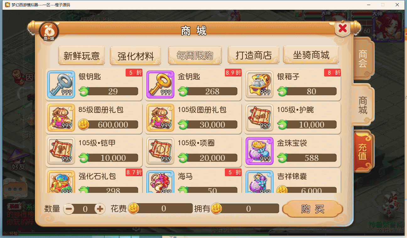 MT3换皮MH【白嫖西游】最新整理Linux手工服务端+安卓苹果双端+GM后台+详细搭建教程+全套源码