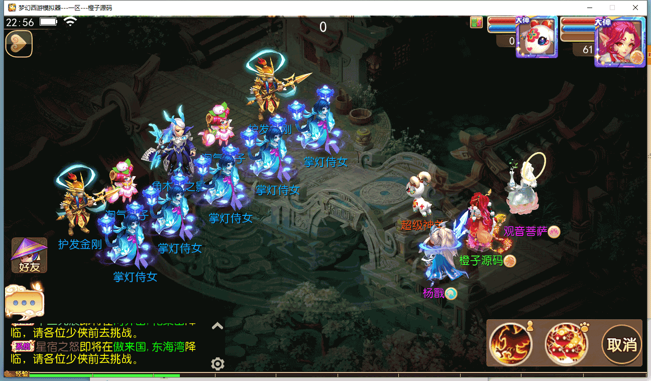 MT3换皮MH【白嫖西游】最新整理Linux手工服务端+安卓苹果双端+GM后台+详细搭建教程+全套源码