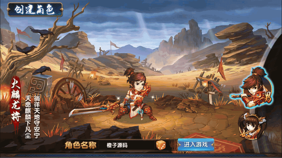 三国卡牌回合手游【无敌三国魔神版】最新整理Win系服务端+安卓苹果双端+管理后台+GM授权后台+详细搭建教程