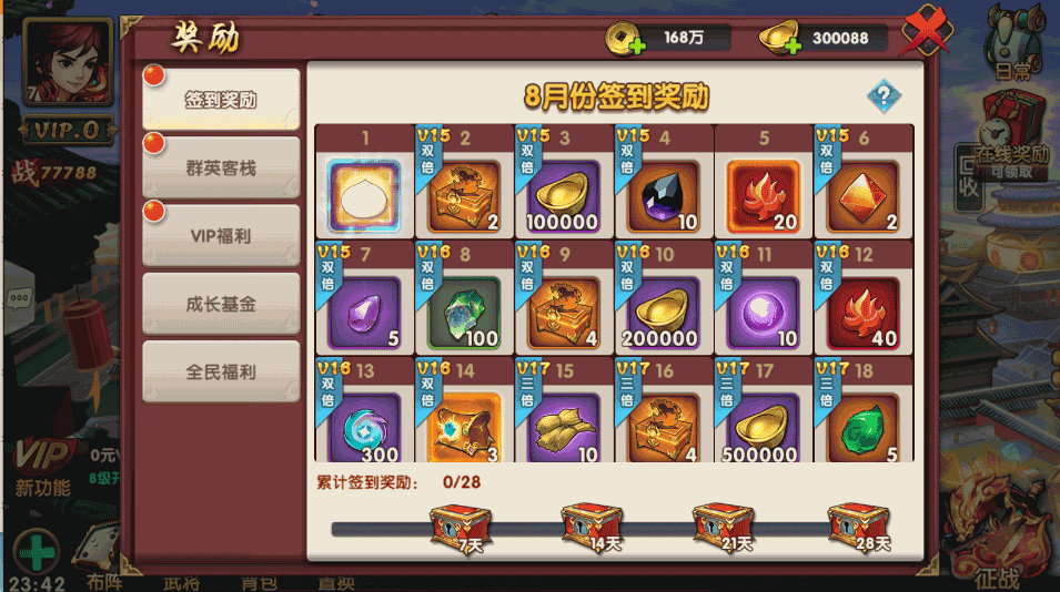 三国卡牌回合手游【无敌三国魔神版】最新整理Win系服务端+安卓苹果双端+管理后台+GM授权后台+详细搭建教程