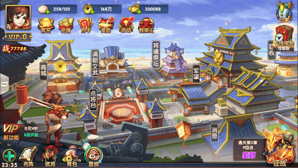 三国卡牌回合手游【无敌三国魔神版】最新整理Win系服务端+安卓苹果双端+管理后台+GM授权后台+详细搭建教程